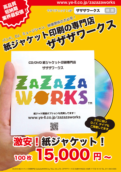 20120313170058