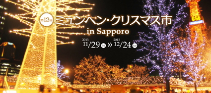 20131126085439