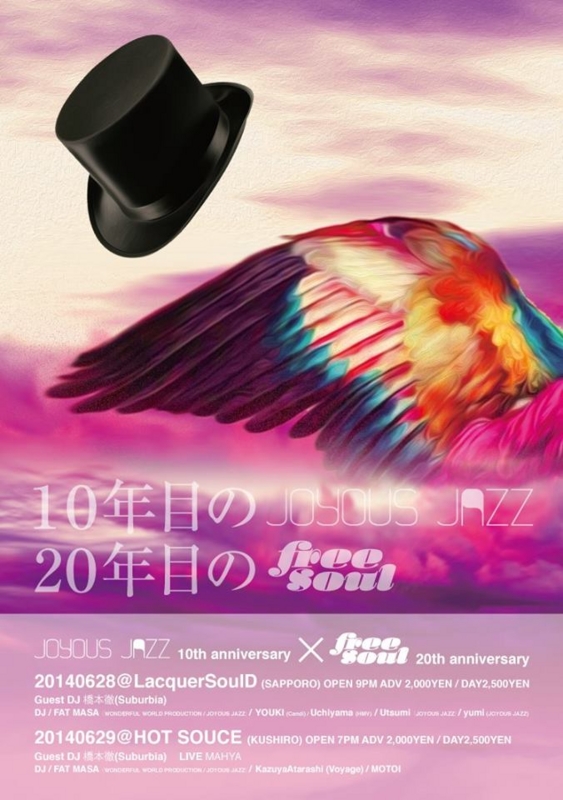 20140515171752