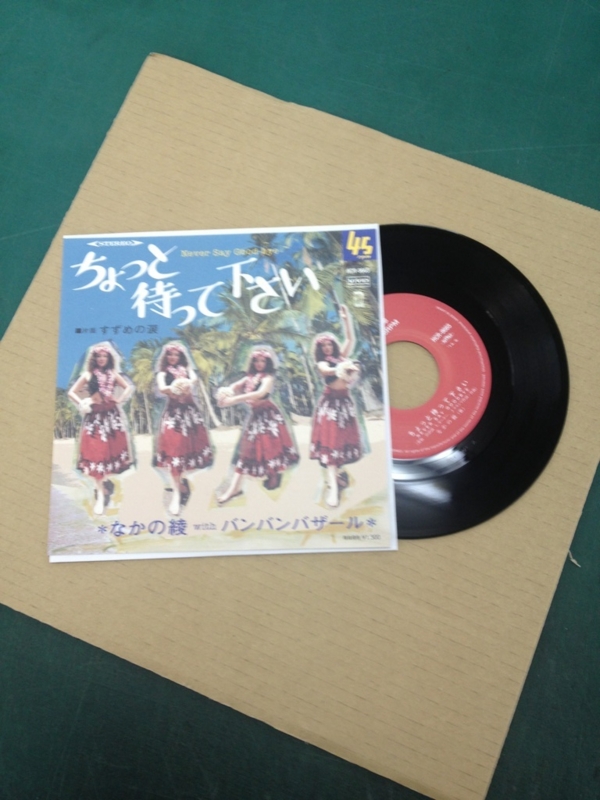 20140711092551