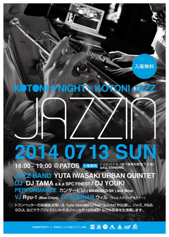 20140711100729