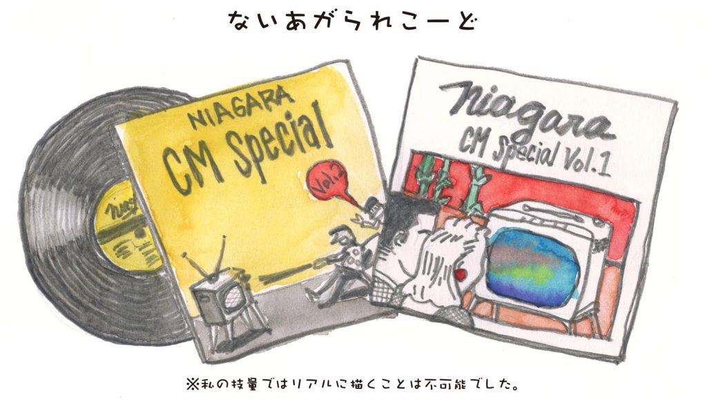 ないあがられこーど