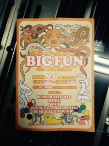 bigfun1