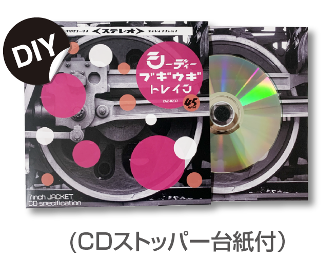 CD紙ジャケット印刷専門店のZAZAZA WORKS(ザザザワークス) / 全 