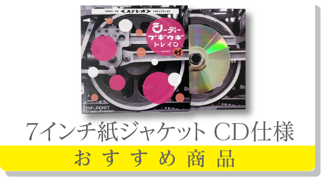 【急募‼️‼️】不要なCD貰ってくださる方いませんか？ポップス/ロック(邦楽)