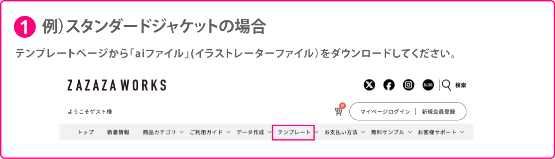 自動ネオンカラー印刷